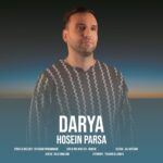 دانلود آهنگ حسین پارسا دریا